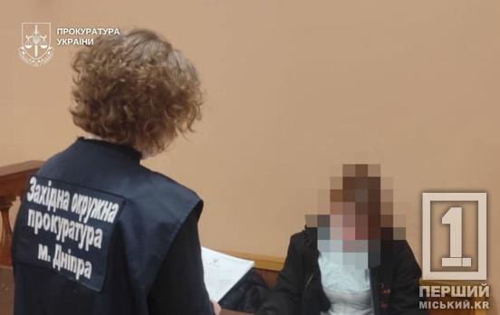 Використав чужих дітей для втечі: у Дніпрі викрили схему фіктивного батьківства