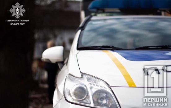 Боялася зайти додому: на проспекті Миру патрульні втихомирили чоловіка, якого шукала поліція