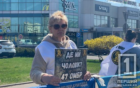 «Ти став нашим щитом, тепер ми стоїмо за тебе»: на 95 кварталі криворіжці знову нагадали про полонених