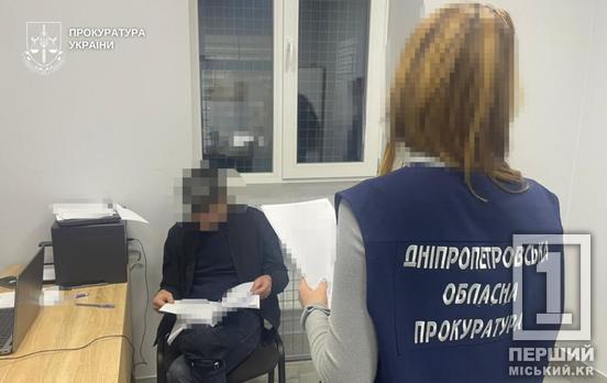 З Німеччини до Кривого Рогу: в Україну екстрадували шахрая-«букмекера»