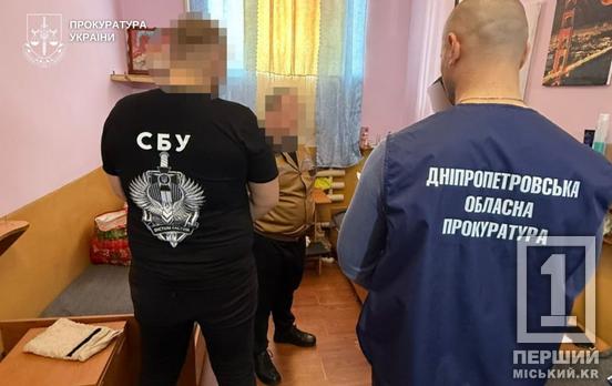 У Дніпрі викрили схему втечі за кордон, яку організували прямо із СІЗО