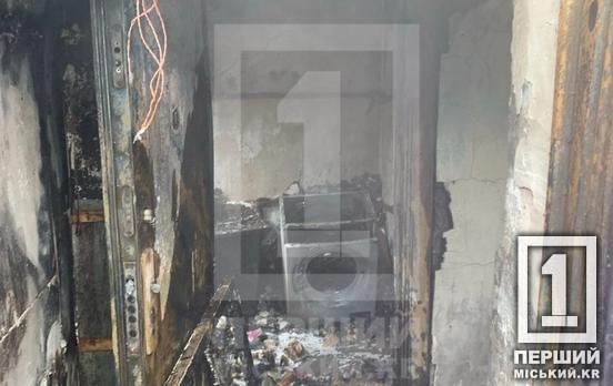 У Центрально-Міському районі Кривого Рогу двоє підлітків травмувалися у пожежі