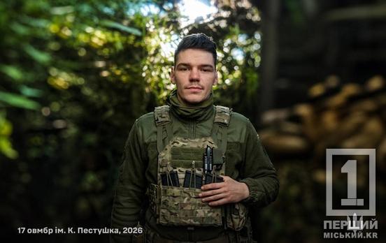 «Ми не віримо в дива, ми віримо в професіоналізм»: історія захисника з Кривого Рогу «Монгола», який бився за Бахмут