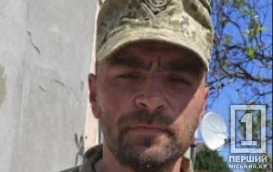До Кривого Рогу на щиті повернувся захисник Віктор Ломан