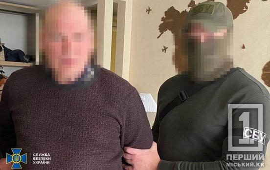 Дроном отримав капсулу з грошима: на Дніпропетровщині затримали агента фсб, який наводив «Гради» та дрони