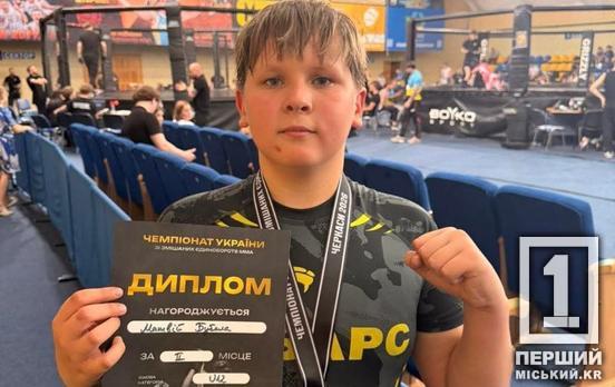 П’ятикласник із Кривого Рогу Матвій Бубела став віцечемпіоном України з ММА