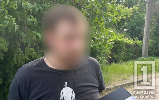 У Саксаганському районі патрульні піймали чоловіка з підозрілими пакетами