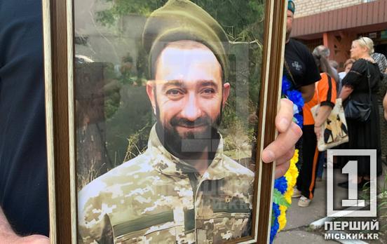 Часи невідомості позаду: у Кривому Розі спочив морпіх Олександр Березняк, який поліг під Старими Тернами