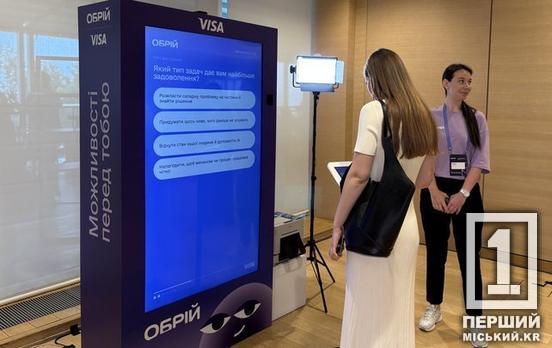 Пошук роботи, гранти та звільнення онлайн: в Україні запускають нову цифрову платформу «Обрій»
