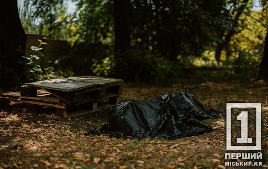 У Кривому Розі чоловік загинув після падіння з 13-го поверху