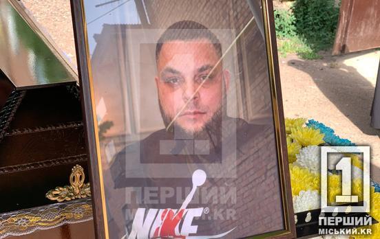 Вдалося упізнати за татуюванням: у Кривому Розі простилися з Володимиром Черниченком, який загинув під час ракетного удару
