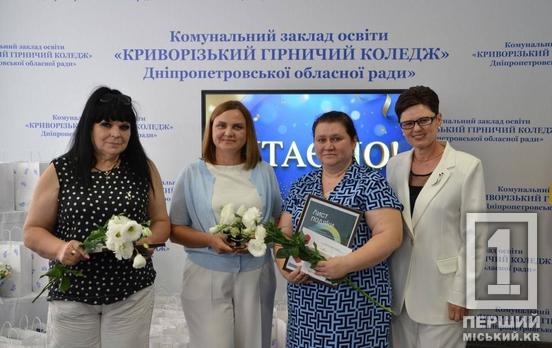 Нові можливості для студентів: у Криворізькому гірничому коледжі відкрили Центр розвитку