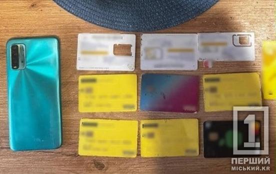 ШІ на службі в шахрая: криворіжець дурив людей, пропонуючи бонуси від «служби підтримки»