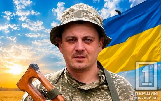 Вважався зниклим понад рік: на фронті загинув випускник криворізького ліцею та працівник ЦГЗК Ілля Сердюк