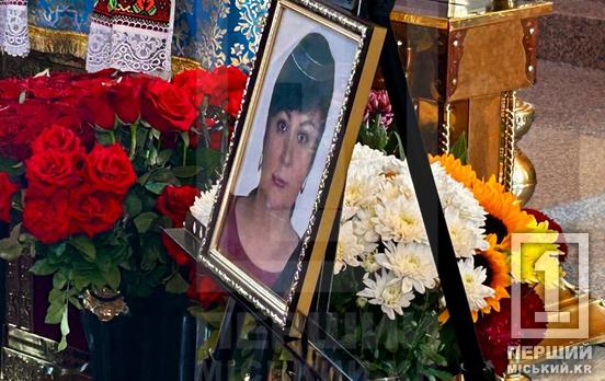 Була позитивчиком і для клієнтів і для колег: у Кривому Розі віддали останню шану Тіні Козакевич, життя якої обірвали російські дрони в ТЦ