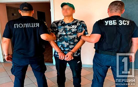 Забив товариша по службі до смерті та потім переховувався: на Дніпропетровщині затримали військового
