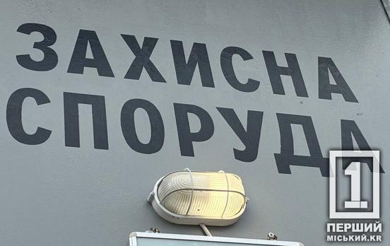 Альтернатива укриттям: у школах дозволили організувати спеціальні захищені простори