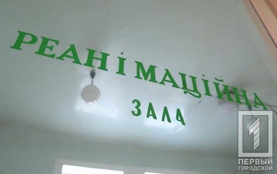 Упродовж минулого дня 10 мешканців Кривого Рогу інфікувались COVID-19