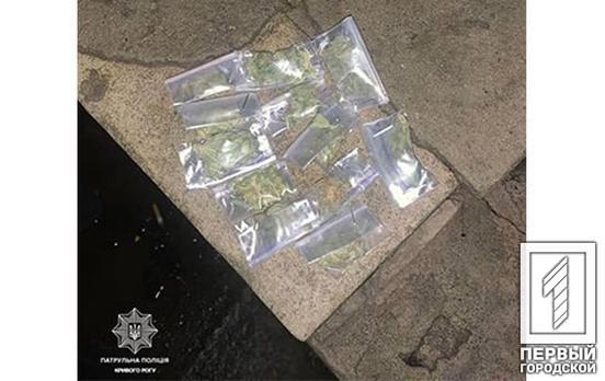 Патрульні Кривого Рогу виявили у містянина 12 пакетиків із наркотиками