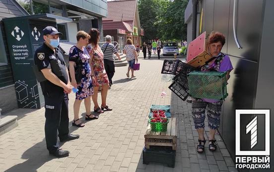 Правоохоронці Кривого Рогу провели рейд проти стихійної торгівлі в одному із районів міста