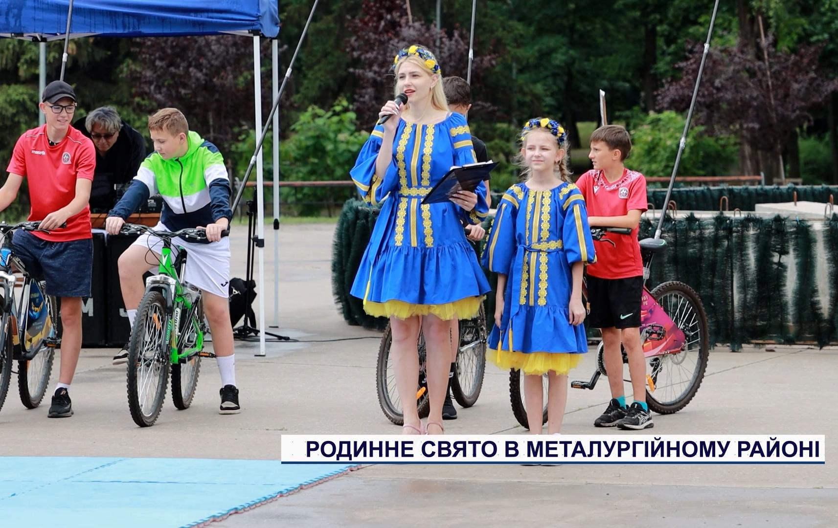 Спецрепортаж: у парку Героїв пройшов спортивний івент «Дитина, сім'я, Україна»
