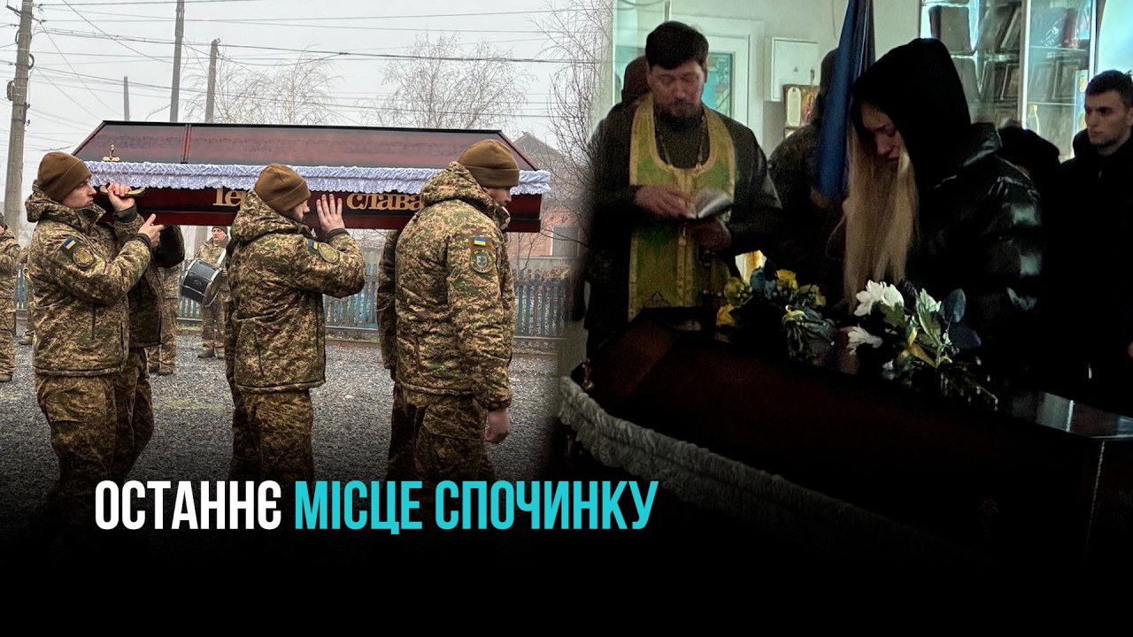 КРИВИЙ РІГ: ПРОВЕЛИ У ВІЧНІСТЬ ЗАХИСНИКА «АЗОВСТАЛІ»