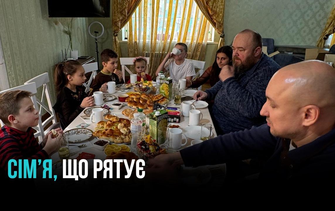 БУДИНОК, ДЕ ЗРОСТАЄ ЛЮБОВ: У КРИВОМУ РОЗІ СТВОРИЛИ ЩЕ ОДИН ДБСТ