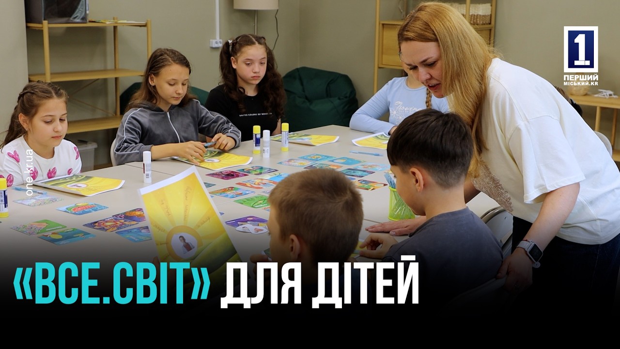 «ВСЕ