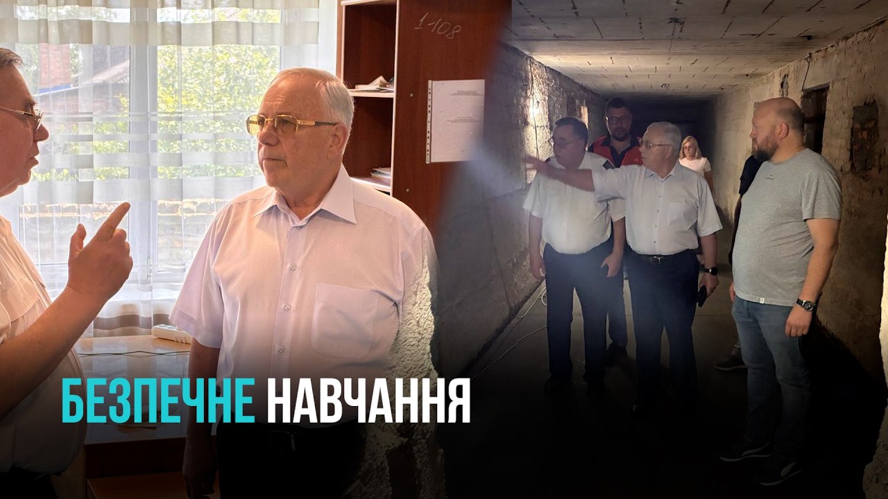 КРИВИЙ РІГ: ПІДГОТОВКА АВІАЦІЙНОГО КОЛЕДЖУ ДО НОВОГО НАВЧАЛЬНОГО РОКУ