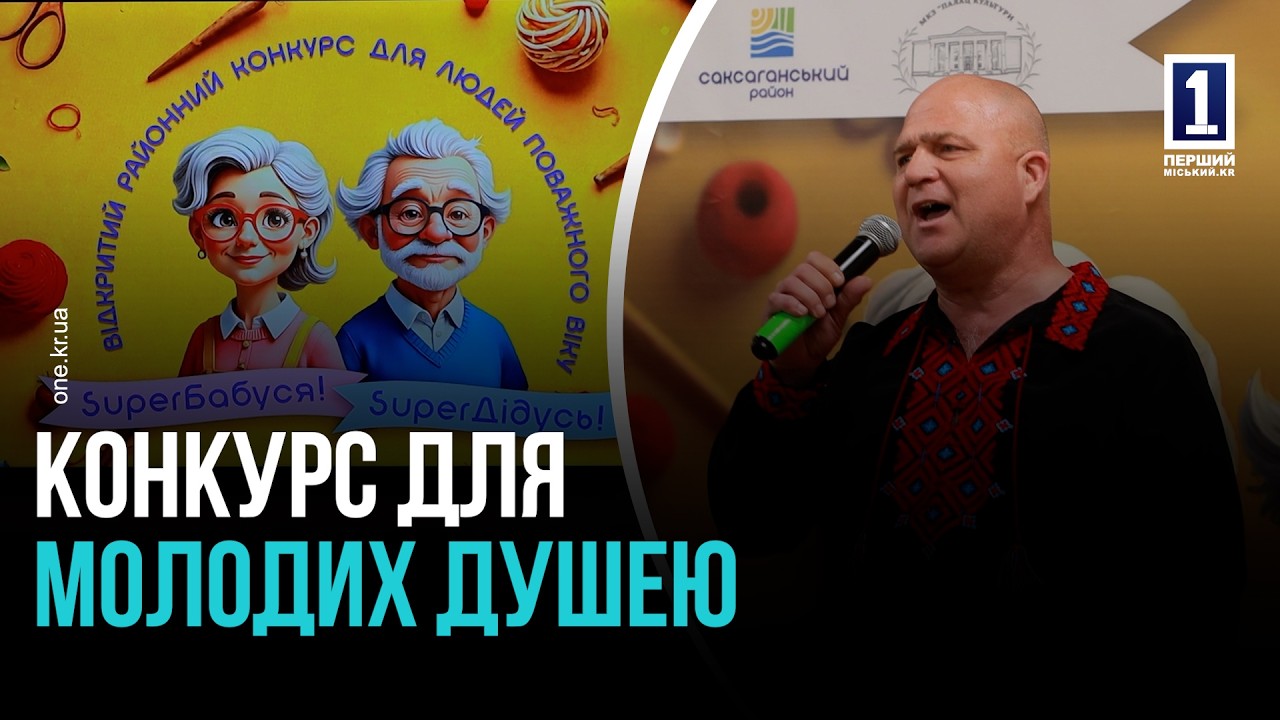 SUPERБАБУСЯ