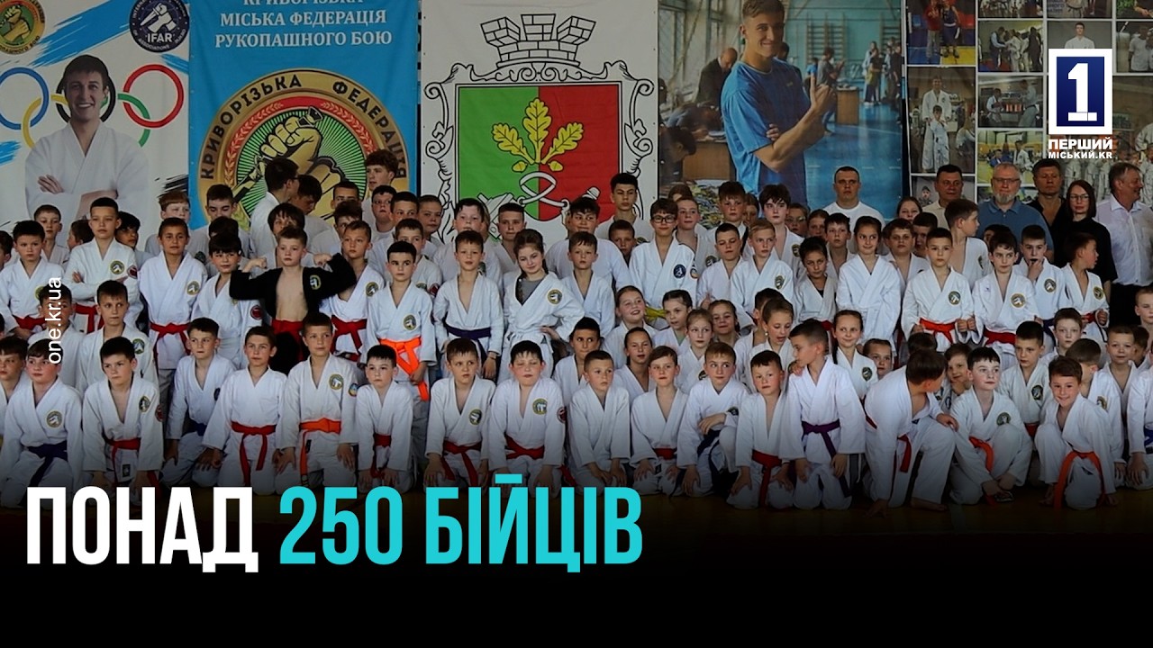 У КРИВОМУ РОЗІ ПРОВЕЛИ ТУРНІР ПАМ’ЯТІ ГЕРОЯ ВАДИМА СОТНІКОВА