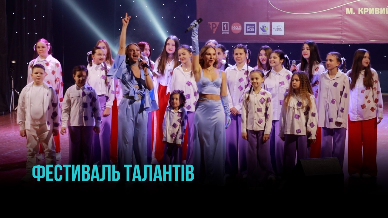 23-й ФЕСТИВАЛЬ «У НОВИЙ РІК ІЗ УЛЮБЛЕНИМИ ПІСНЯМИ»