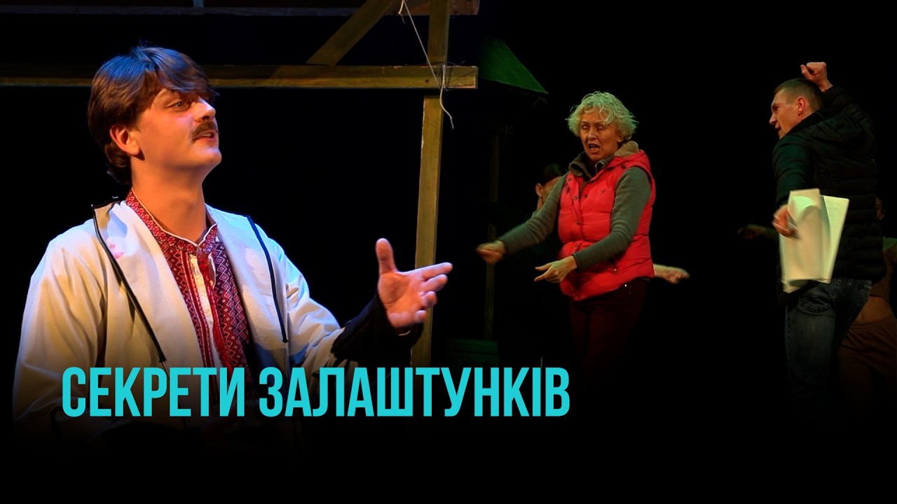 ЯК КРИВОРІЗЬКИЙ ТЕАТР ІМ