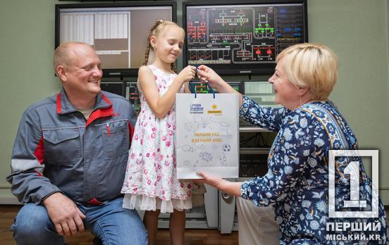 Майже 400 дітей працівників ГЗК Метінвесту розпочнуть свій перший навчальний рік із наборами шкільного приладдя від компанії