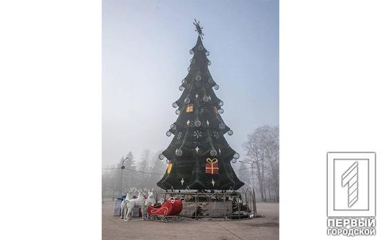Кривой Рог готовится к празднику: в парке Героев завершают украшать главную ёлку города