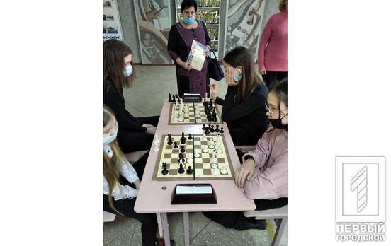 «Белая ладья»: в Кривом Роге состоялись районные соревнования по шахматам