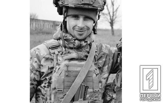 Захищаючи Донеччину від окупантів, загинув військовий з Кривого Рогу Максим Клименко