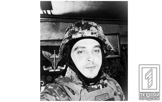 Вражеский авианалет на Угледар оборвал жизнь отважного защитника из Кривого Рога Анатолия Шмагуненко
