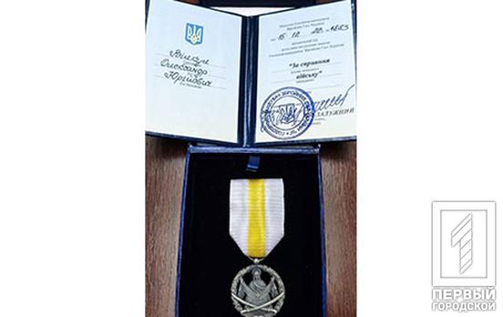 Начальник Военной администрации Кривого Рога Александр Вилкул получил награду от Главнокомандующего ВСУ Валерия Залужного «За содействие войску»
