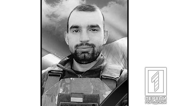 Из-за вражеского миномётного обстрела погиб криворожский гранатомётчик Александр Саидгалиев на Донетчине