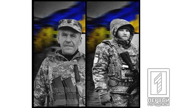 От смертельных ранений, полученных на фронте, погибли военные из Криворожской бригады ТрО Вадим Переклад и Максим Сайко