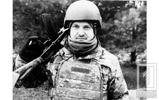 За независимость и территориальную целостность Украины положил свою жизнь стрелок из Кривого Рога Олег Гасин