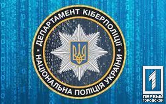 Українців попереджають про можливі шахрайства з виплатами грошової допомоги під час воєнного стану, – кіберполіція