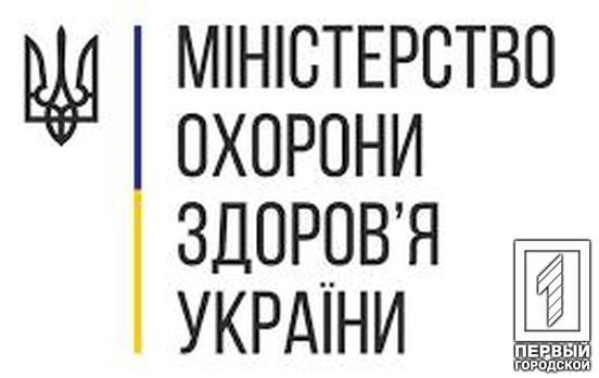 Українці можуть отримати безкоштовну психологічну допомогу, - МОЗ