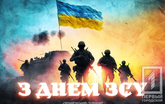 «Орка тіло ляже в ґрунт, допоможе ЗСУ»: какие песни в Украине посвятили Вооруженным силам Украины