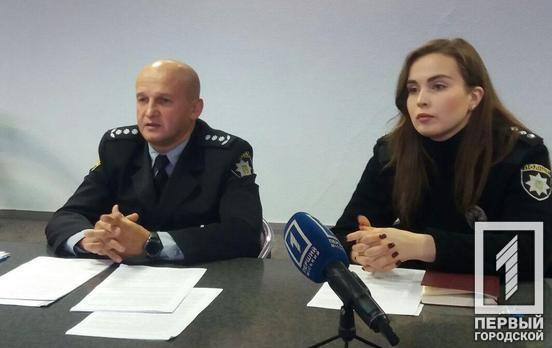 30 обысков в «игорках» и два нераскрытых убийства: полиция Кривого Рога отчиталась о работе за прошлый год