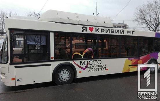 В Кривом Роге временно добавили две автобусные остановки