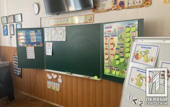 Депутаты Кривого Рога поддержали петицию о выводе школьников начальных классов с дистанционного обучения на очное