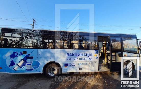 Жителей отдалённого района Кривого Рога доставили в Центр вакцинации от COVID-19 на специальном автобусе