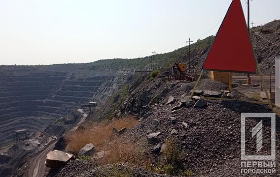 За год в Кривом Роге провели около 100 плановых взрывов в карьерах